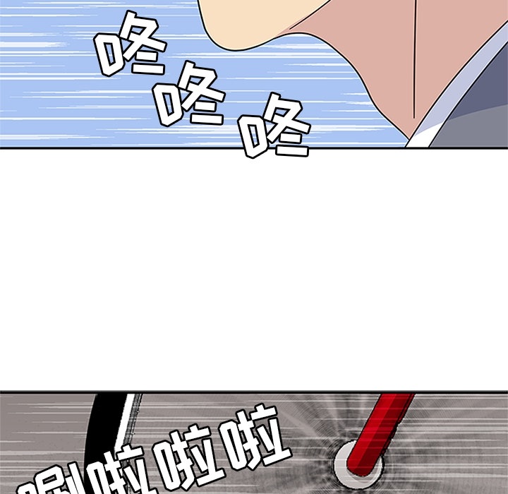 《春天來瞭》在线观看 第7章 漫画图片46