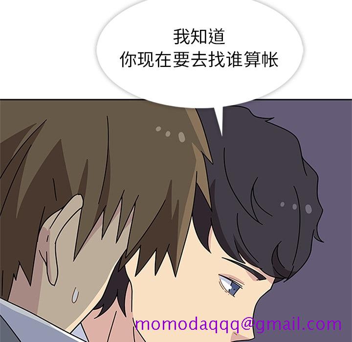 《春天來瞭》在线观看 第8章 漫画图片26