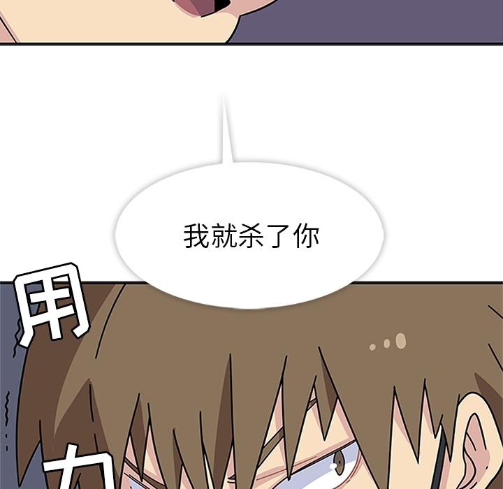 《春天來瞭》在线观看 第8章 漫画图片29