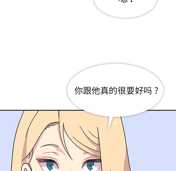 《春天來瞭》在线观看 第8章 漫画图片45