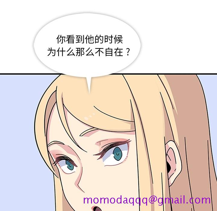 《春天來瞭》在线观看 第8章 漫画图片56