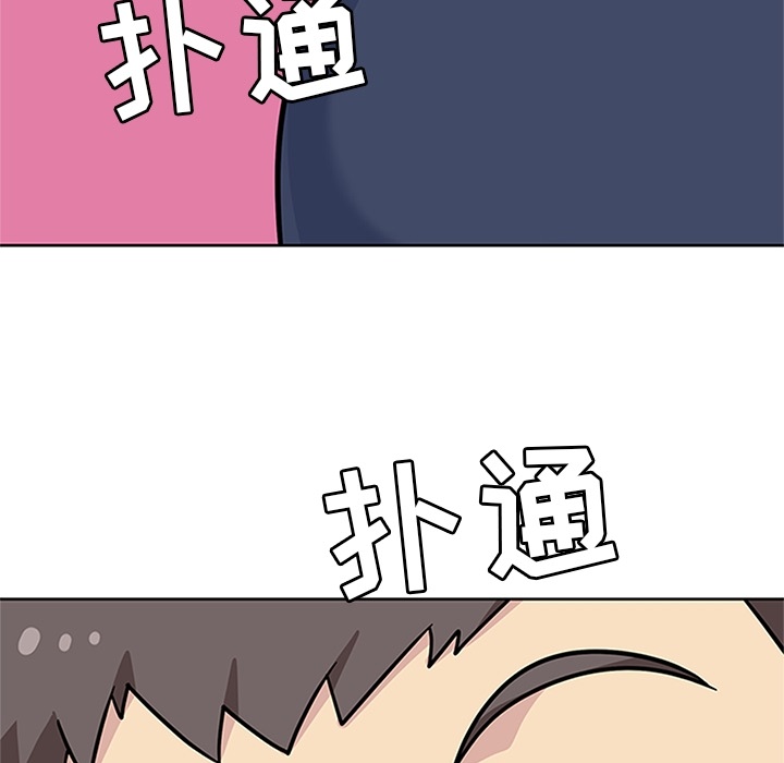 《春天來瞭》在线观看 第9章 漫画图片38