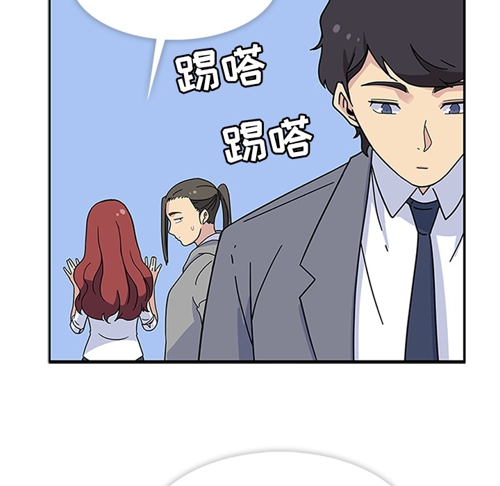 《春天來瞭》在线观看 第10章 漫画图片113