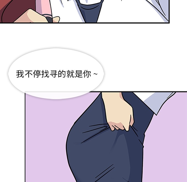 《春天來瞭》在线观看 第11章 漫画图片29