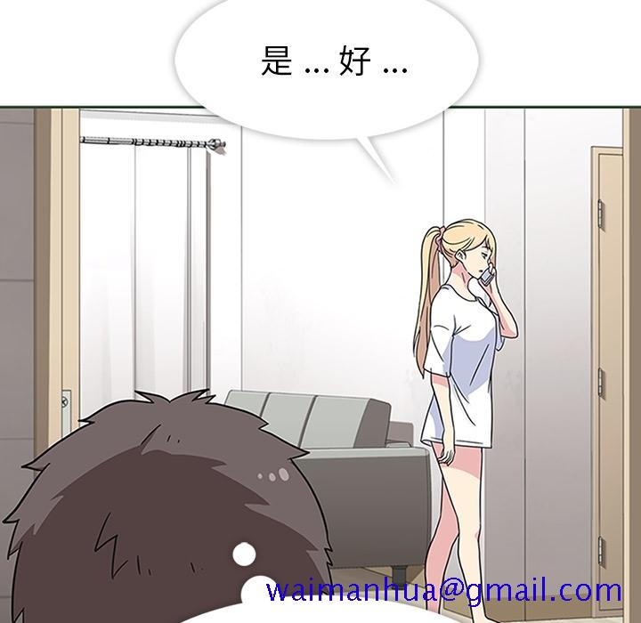 《春天來瞭》在线观看 第11章 漫画图片111