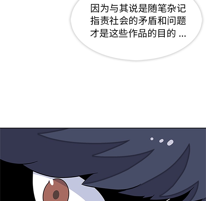 《春天來瞭》在线观看 第16章 漫画图片27