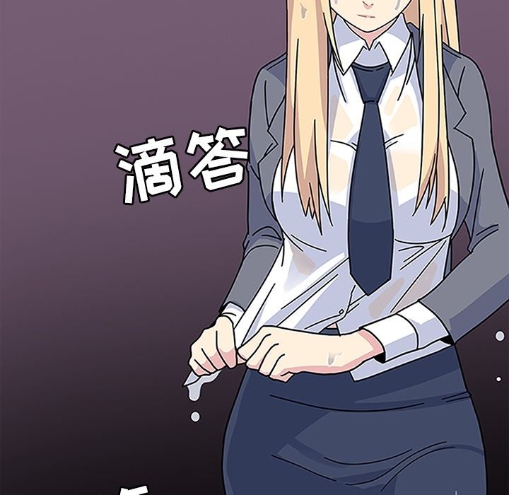 《春天來瞭》在线观看 第17章 漫画图片8