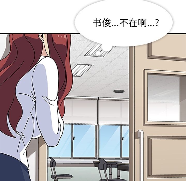 《春天來瞭》在线观看 第17章 漫画图片96