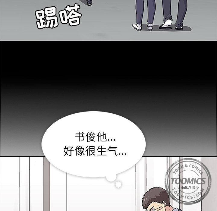 《春天來瞭》在线观看 第18章 漫画图片63