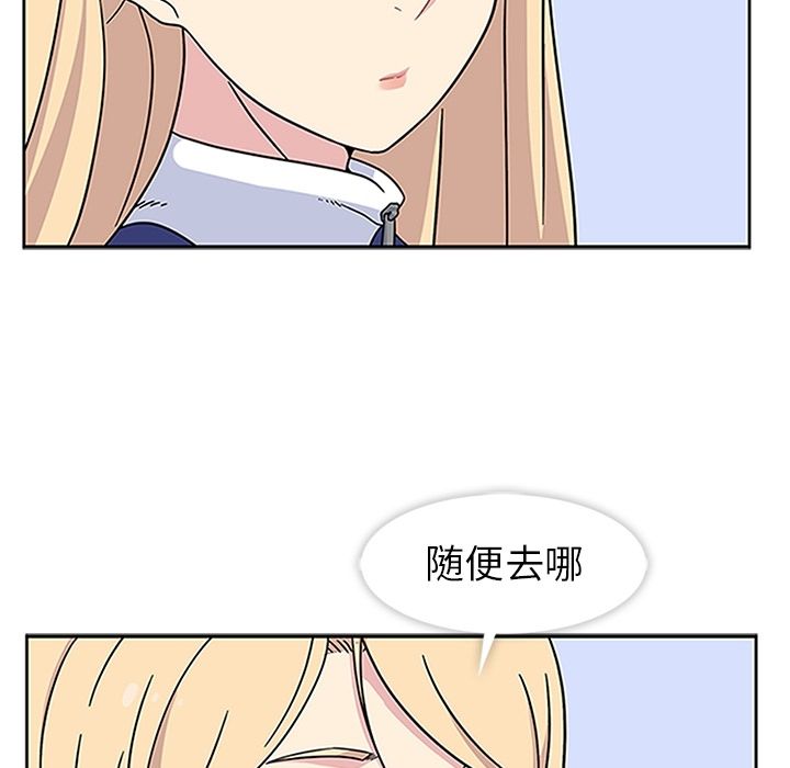 《春天來瞭》在线观看 第18章 漫画图片74