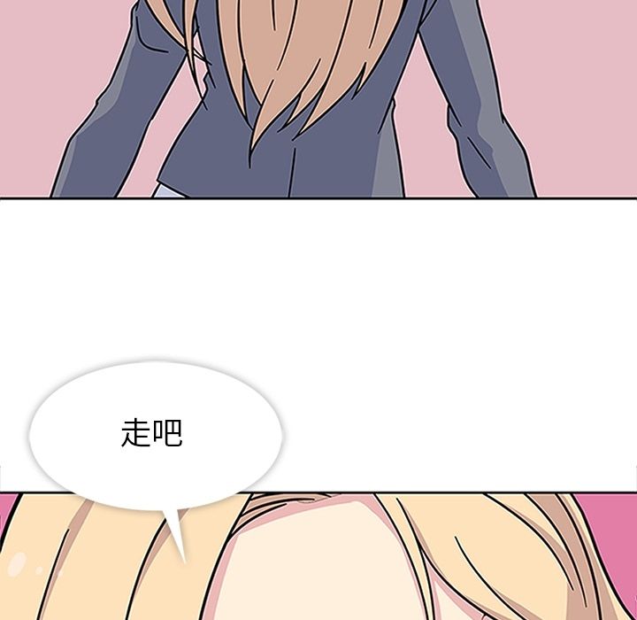 《春天來瞭》在线观看 第19章 漫画图片77