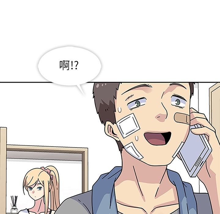 《春天來瞭》在线观看 第20章 漫画图片10