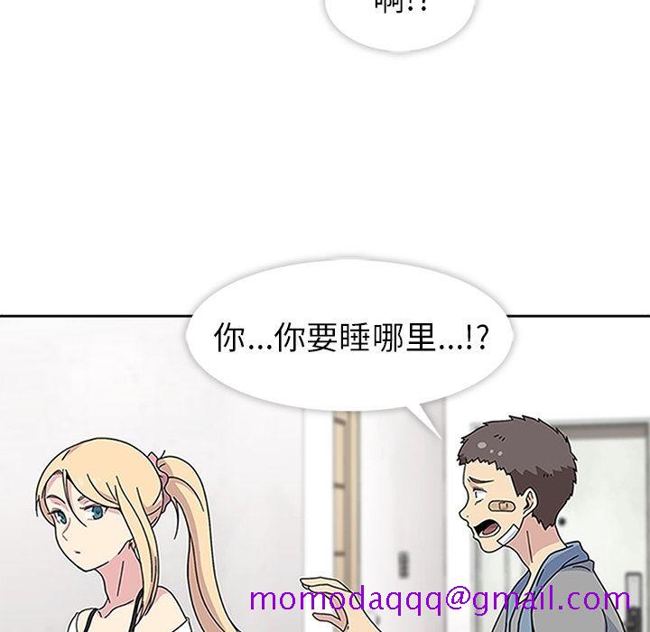 《春天來瞭》在线观看 第20章 漫画图片26