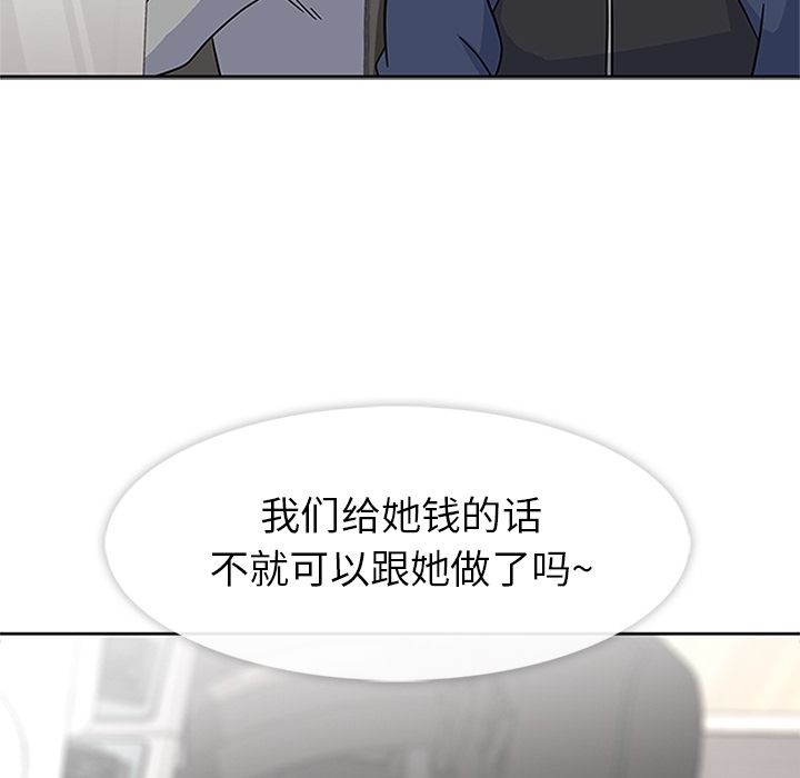 《春天來瞭》在线观看 第21章 漫画图片11