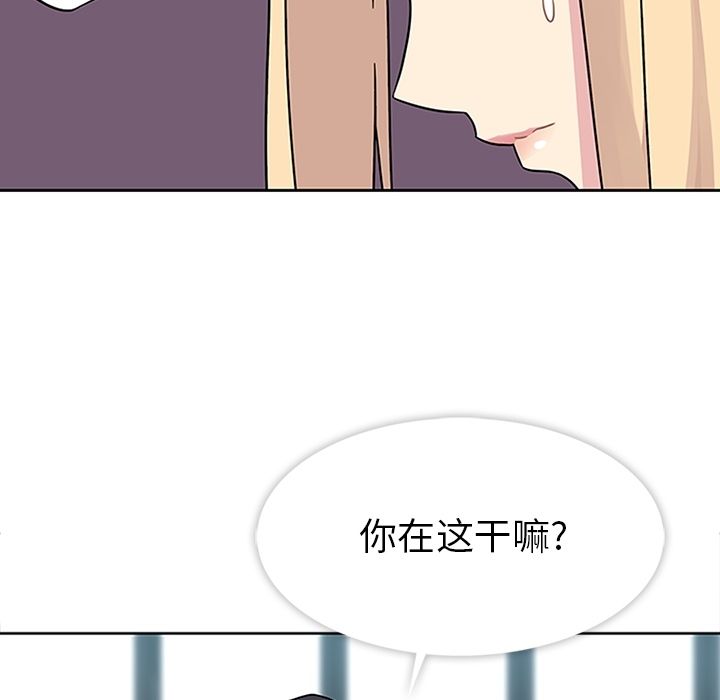 《春天來瞭》在线观看 第21章 漫画图片87