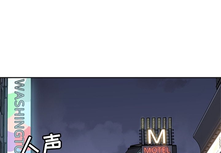 《春天來瞭》在线观看 第22章 漫画图片1