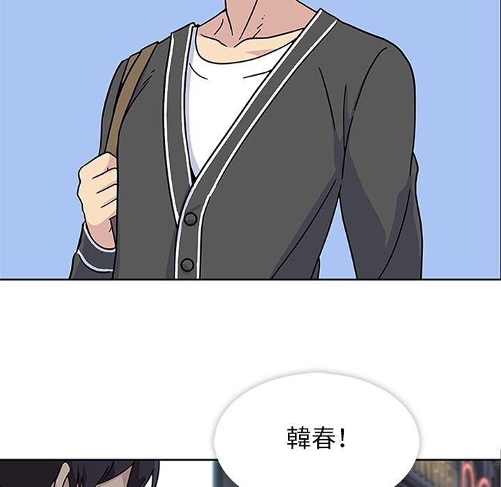 《春天來瞭》在线观看 第22章 漫画图片7