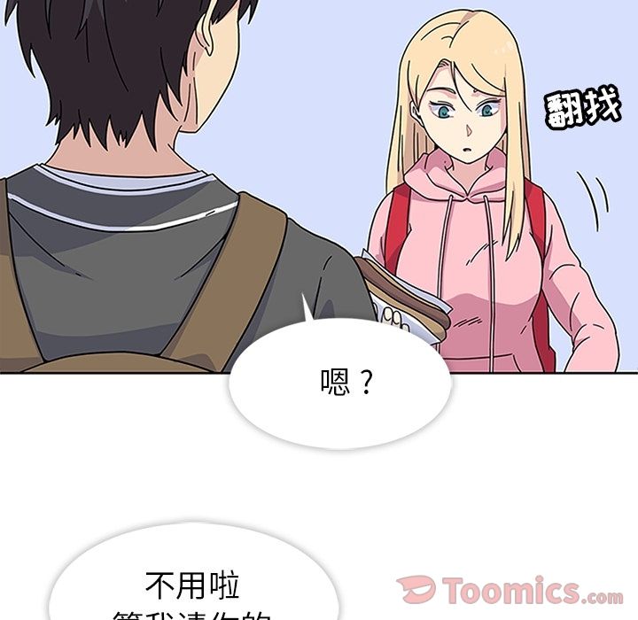 《春天來瞭》在线观看 第22章 漫画图片22