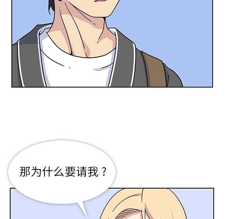 《春天來瞭》在线观看 第22章 漫画图片26