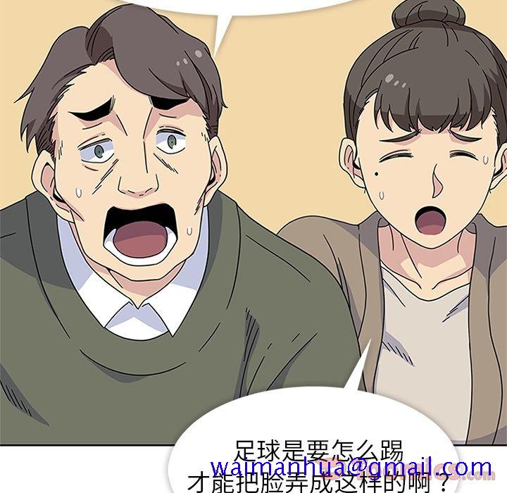 《春天來瞭》在线观看 第22章 漫画图片100