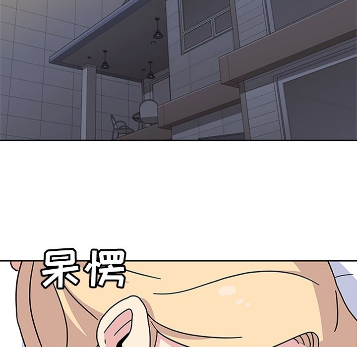 《春天來瞭》在线观看 第23章 漫画图片79