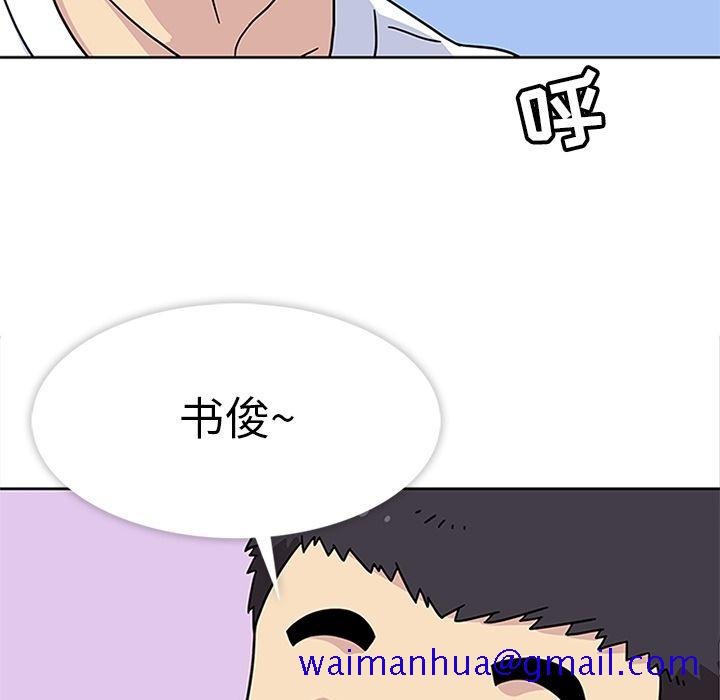 《春天來瞭》在线观看 第24章 漫画图片41