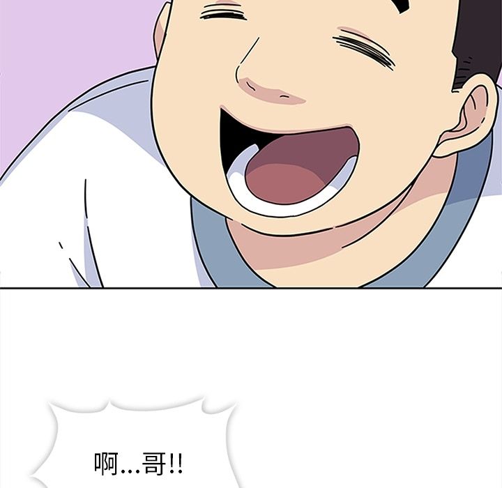 《春天來瞭》在线观看 第24章 漫画图片42