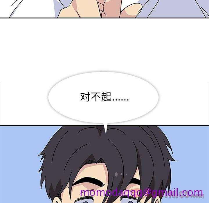 《春天來瞭》在线观看 第24章 漫画图片56