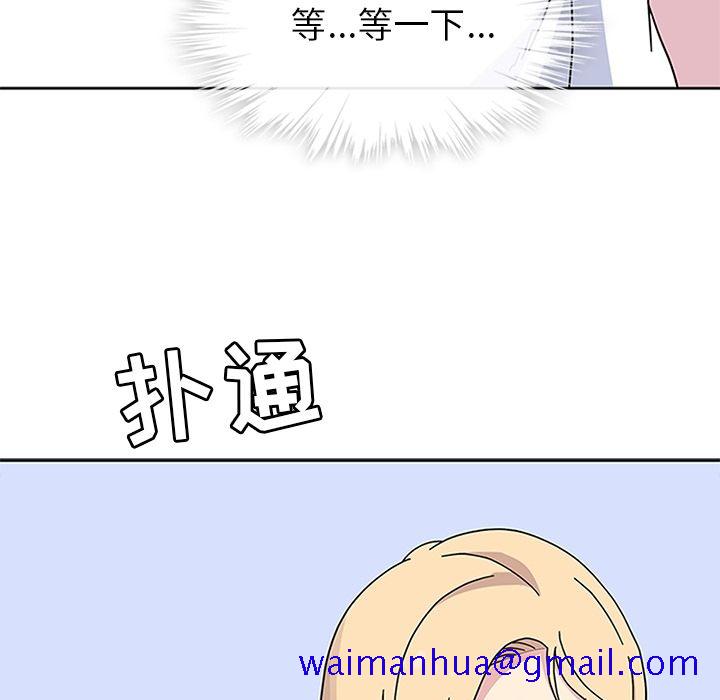 《春天來瞭》在线观看 第24章 漫画图片71