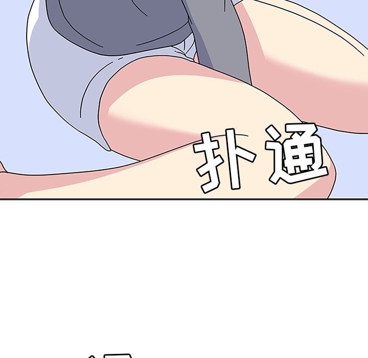 《春天來瞭》在线观看 第24章 漫画图片73