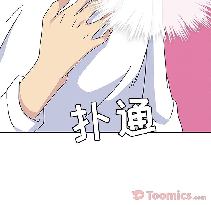 《春天來瞭》在线观看 第24章 漫画图片75