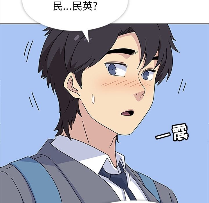 《春天來瞭》在线观看 第24章 漫画图片90