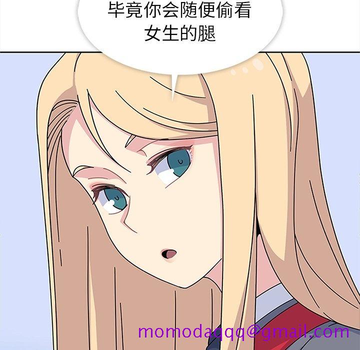 《春天來瞭》在线观看 第24章 漫画图片96