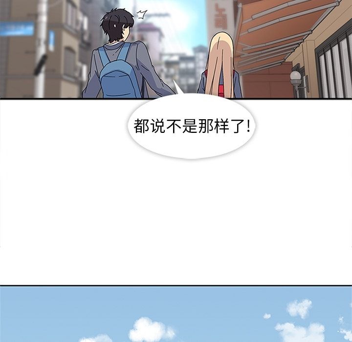 《春天來瞭》在线观看 第24章 漫画图片98