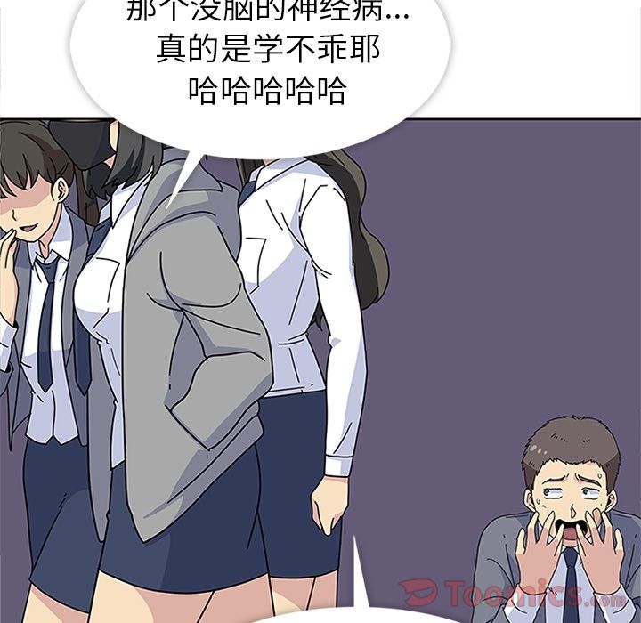 《春天來瞭》在线观看 第24章 漫画图片120