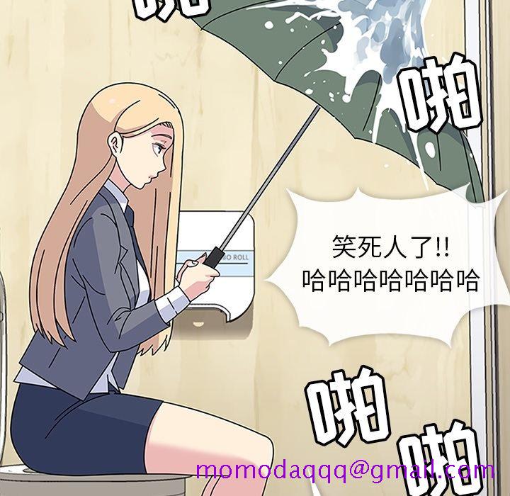 《春天來瞭》在线观看 第24章 漫画图片126