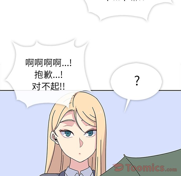 《春天來瞭》在线观看 第24章 漫画图片129