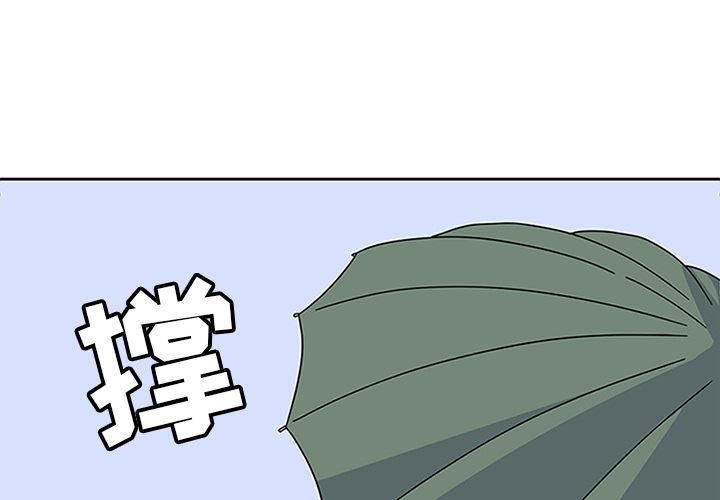 《春天來瞭》在线观看 第25章 漫画图片3