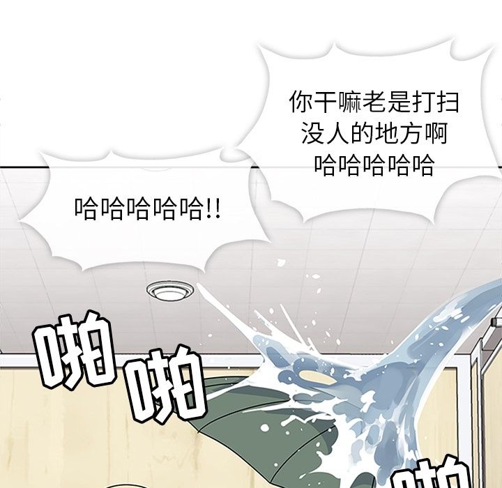 《春天來瞭》在线观看 第25章 漫画图片5