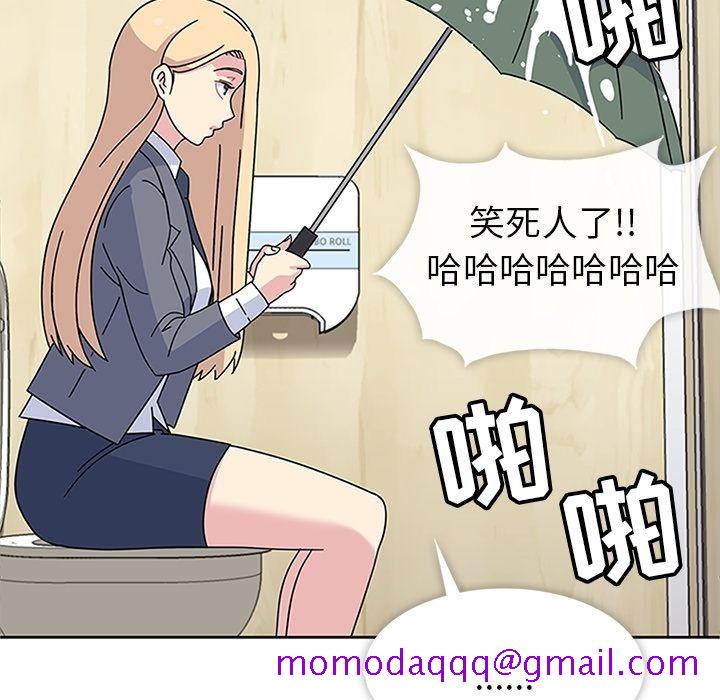 《春天來瞭》在线观看 第25章 漫画图片6