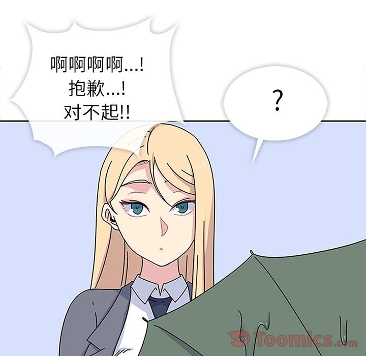 《春天來瞭》在线观看 第25章 漫画图片9