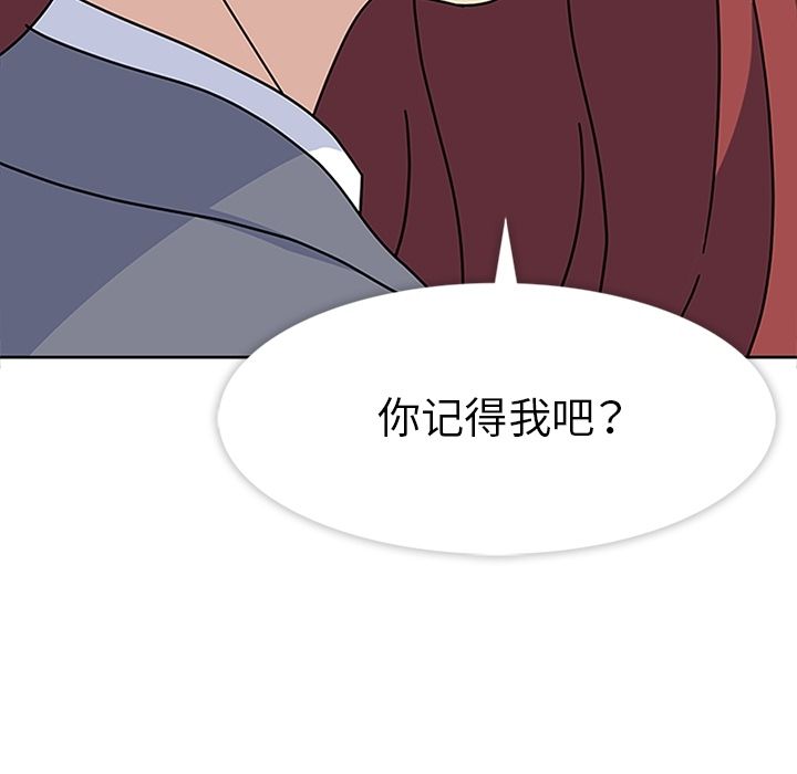 《春天來瞭》在线观看 第25章 漫画图片15