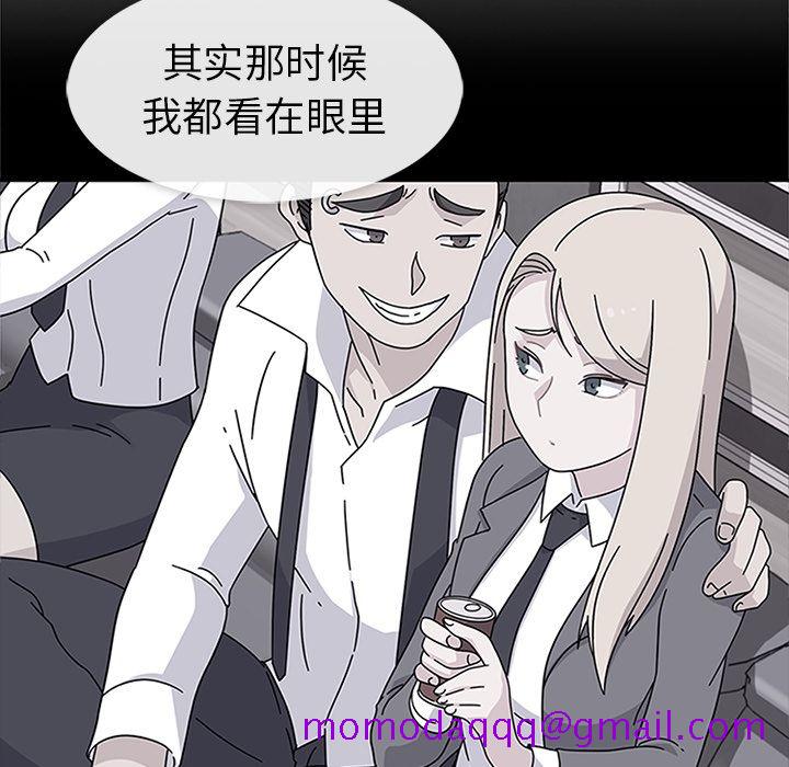 《春天來瞭》在线观看 第25章 漫画图片46