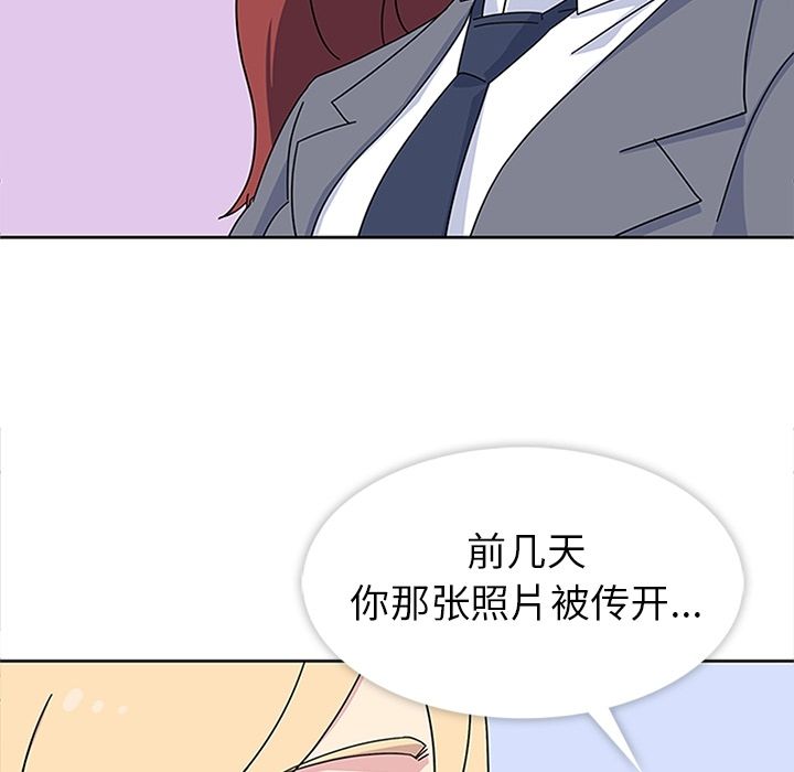 《春天來瞭》在线观看 第25章 漫画图片60