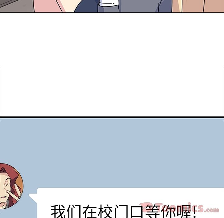 《春天來瞭》在线观看 第25章 漫画图片88