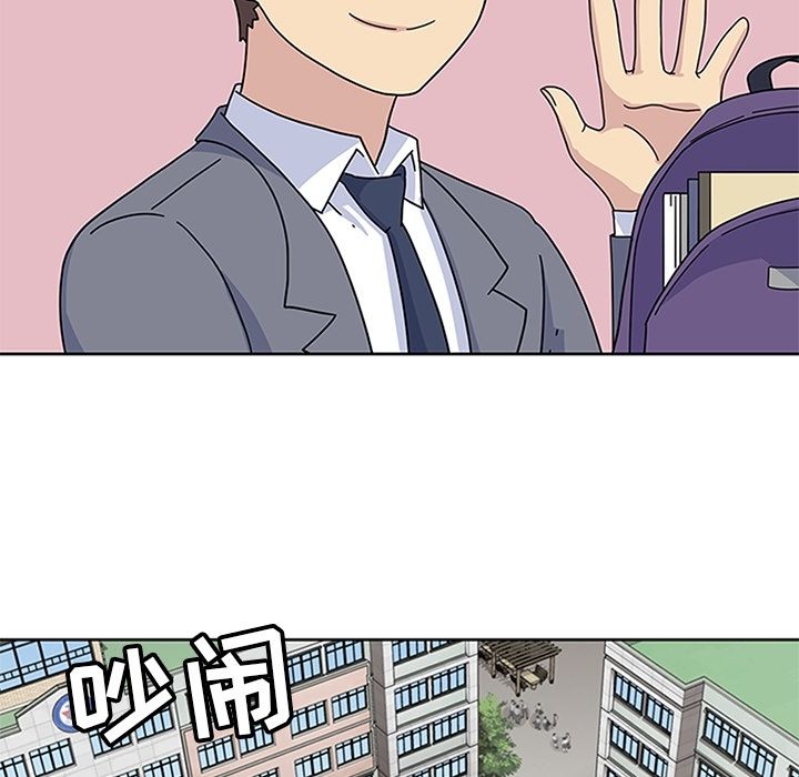 《春天來瞭》在线观看 第25章 漫画图片102