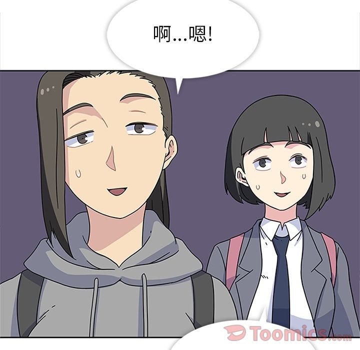 《春天來瞭》在线观看 第26章 漫画图片13