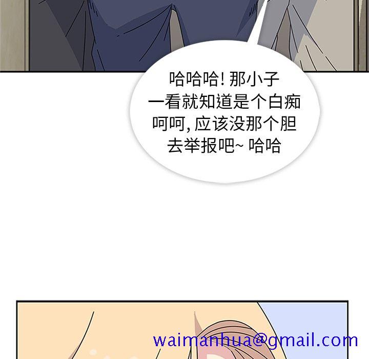 《春天來瞭》在线观看 第27章 漫画图片61