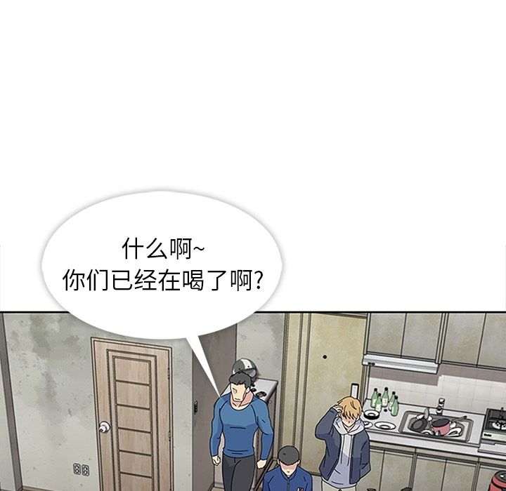 《春天來瞭》在线观看 第27章 漫画图片63