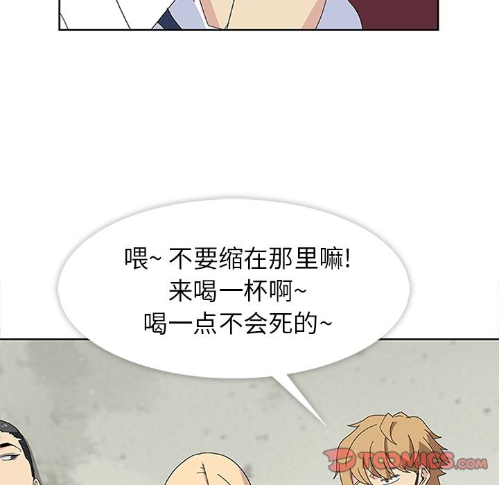 《春天來瞭》在线观看 第28章 漫画图片24